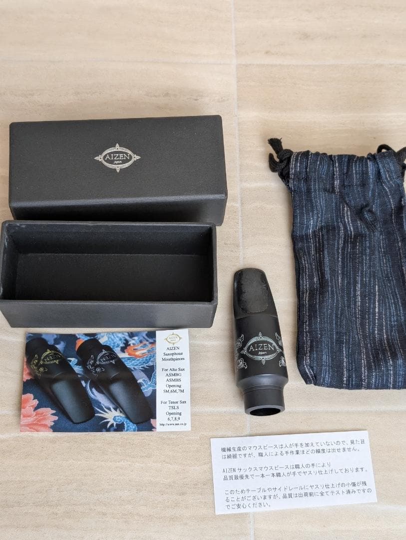 AIZEN　JAPAN　アイゼン　5　サックス　マウスピース　ブラック　黒