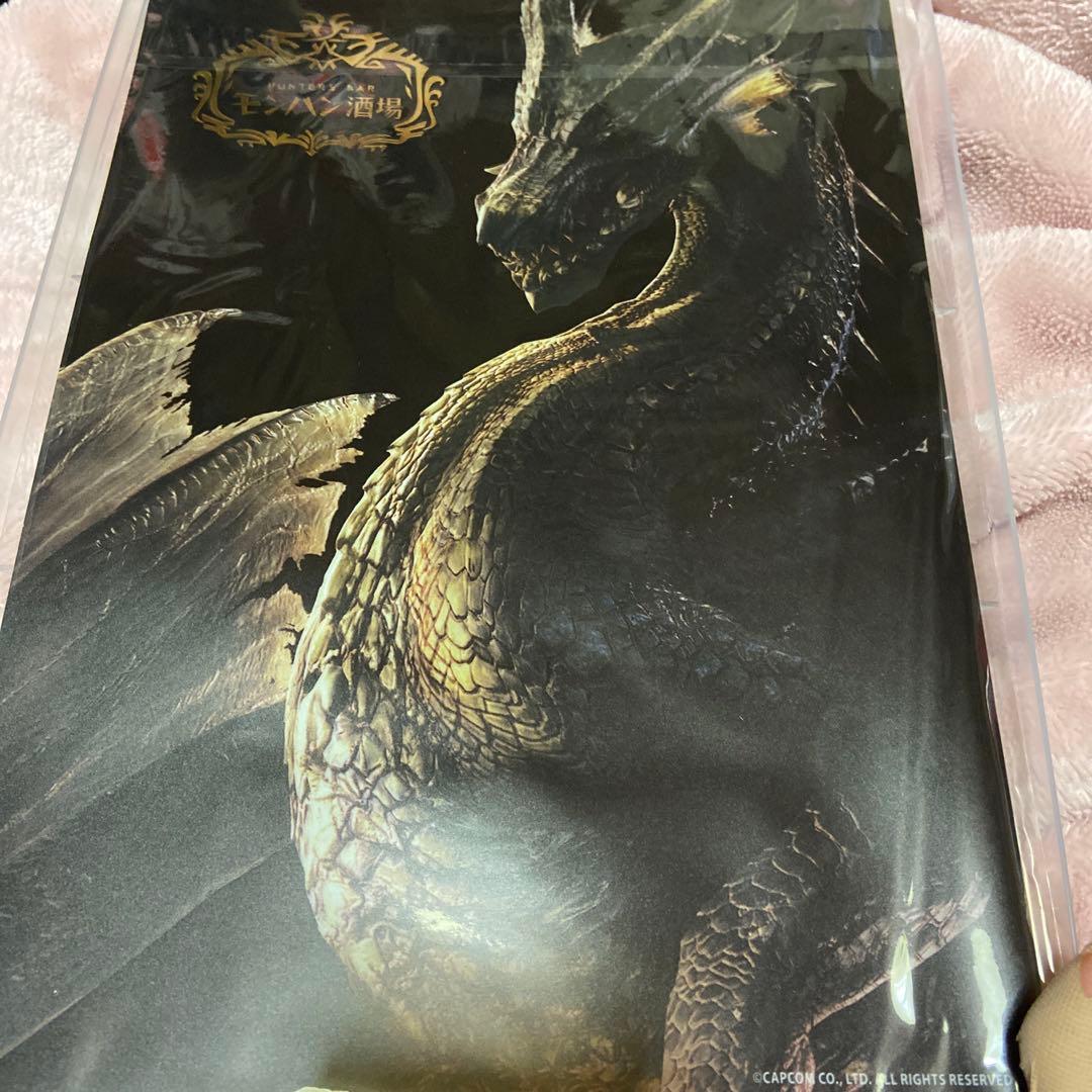 モンハン酒場 ミラボレアス クリアファイル