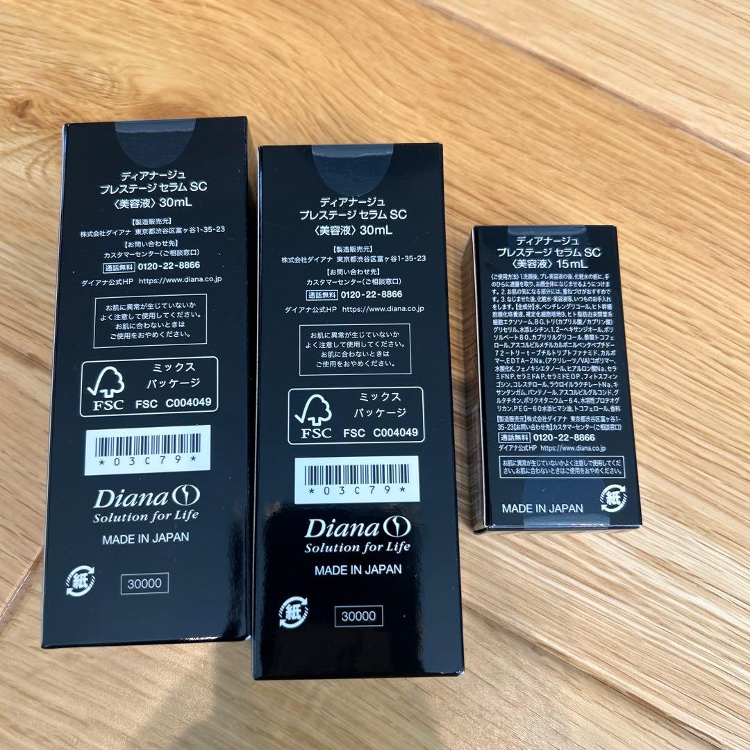 Diana 美容液　未使用