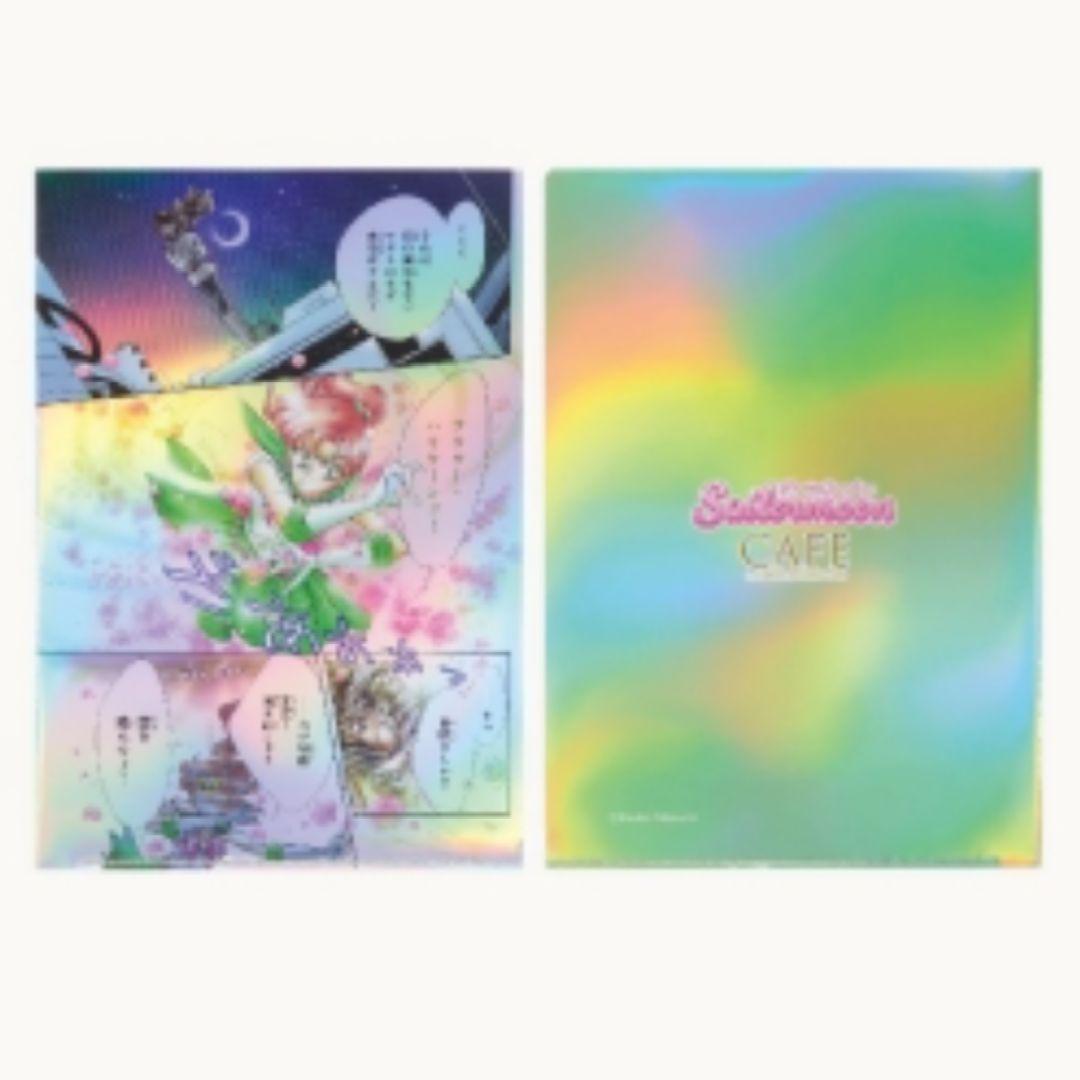 セーラームーンカフェ　オーロラクリアファイル(5種セット)