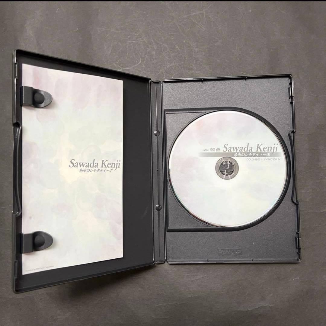 エラリ❤️沢田研二さん/糸車のレチタティーボ〈生産限定〉❤️DVD 2002