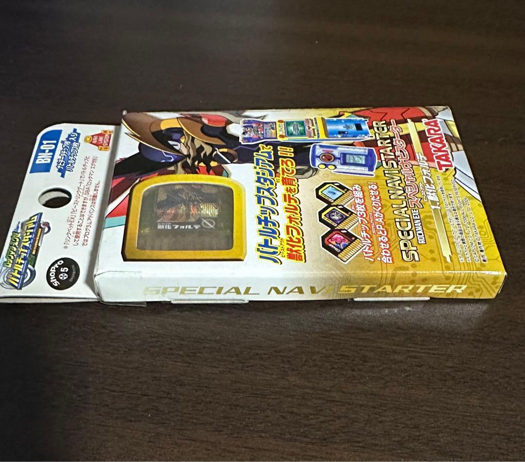 未開封 ロックマンエグゼ スペシャルナビスターター 1.獣化フォルテ BN-01