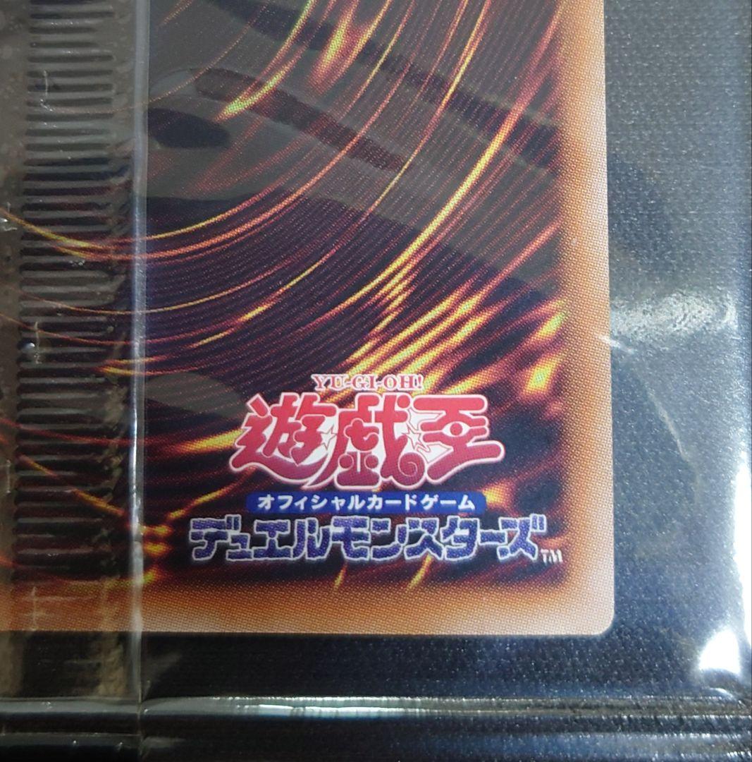 未開封 ブラックマジシャンガール 25th シークレット 2023-JPP01