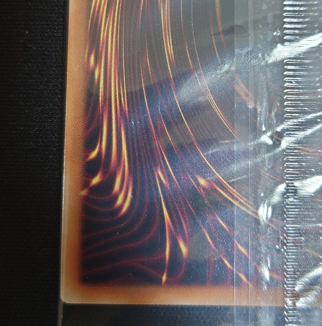 未開封 ブラックマジシャンガール 25th シークレット 2023-JPP01