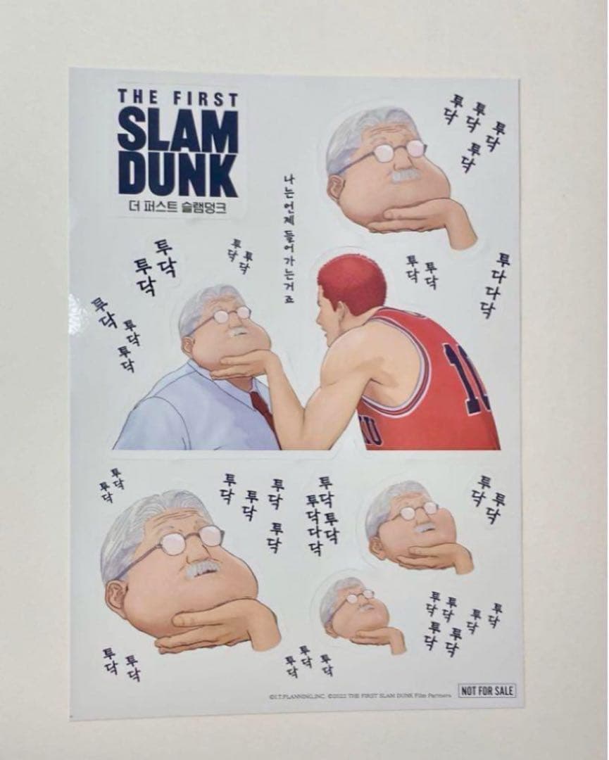 SLAMDUNK まとめ