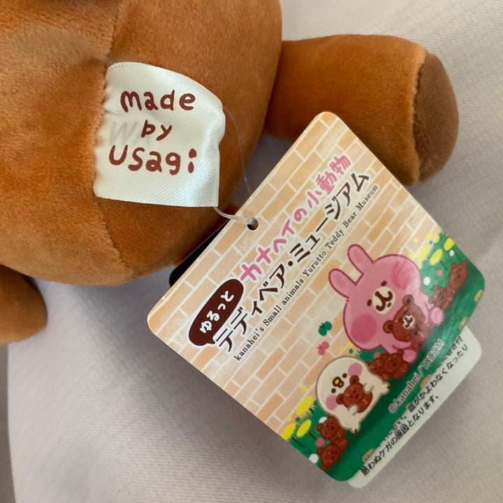 カナヘイ　ぬいぐるみ　LOFT ロフト　希少