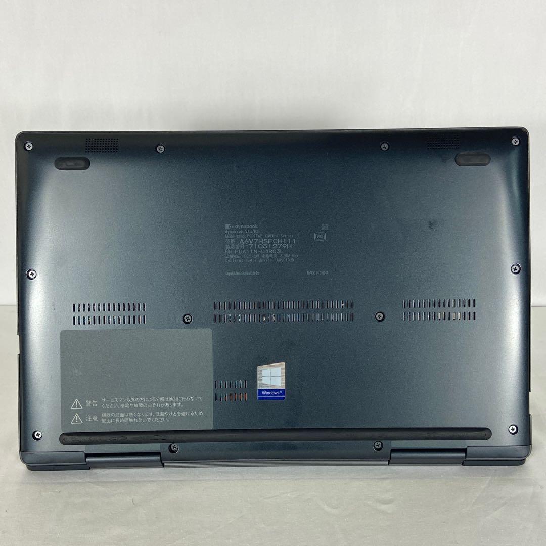 ★年末セール★ タッチパネル 2021年製 dynabook F09