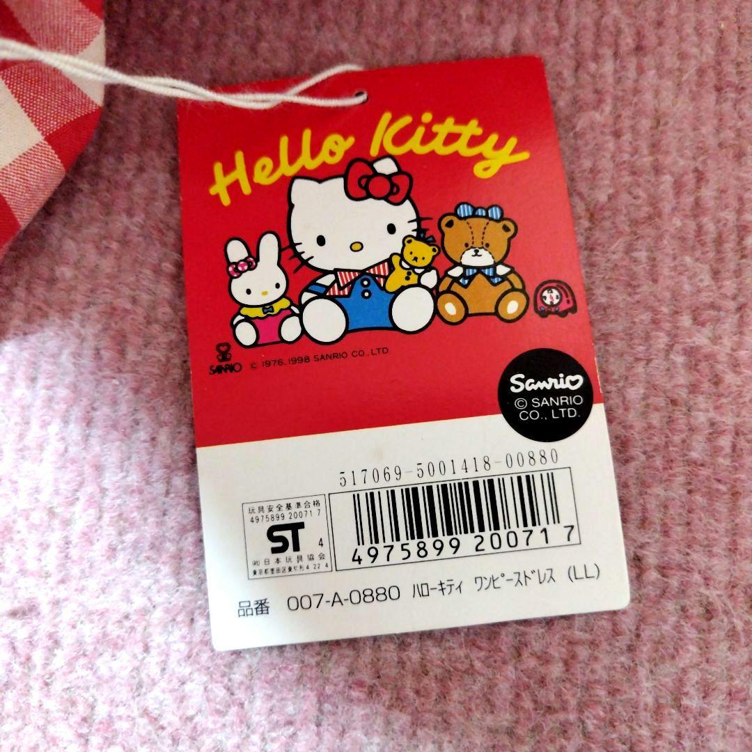✨レトロ✨HelloKitty✨ハローキティ✨ワンピースドレスぬいぐるみ✨日本製