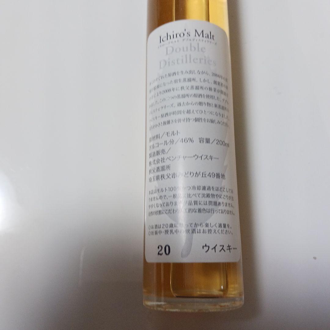 Ichiro's Malt ウイスキー 200ml 46%