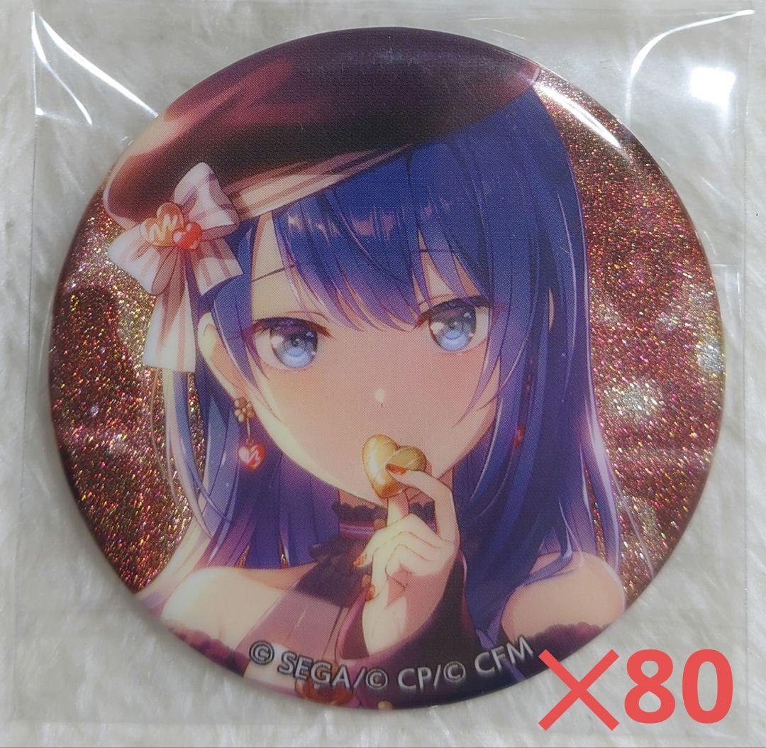 プロセカ 桐谷遥 40b バレンタイン グリ缶 100点