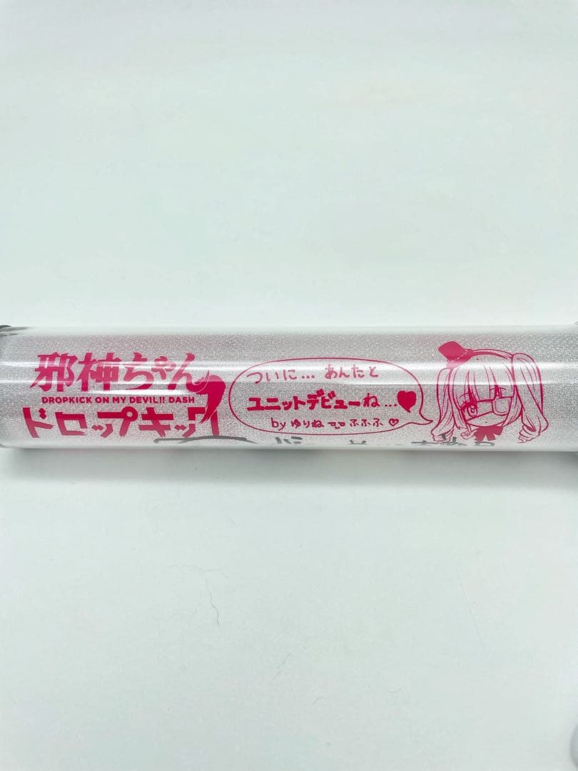 邪神ちゃんドロップキック サイン入り ブレード 橘芽依 原奈津子