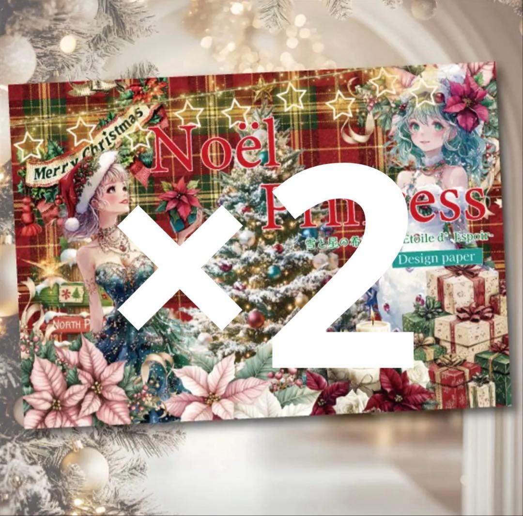 さと様♡ありがとうございます♡