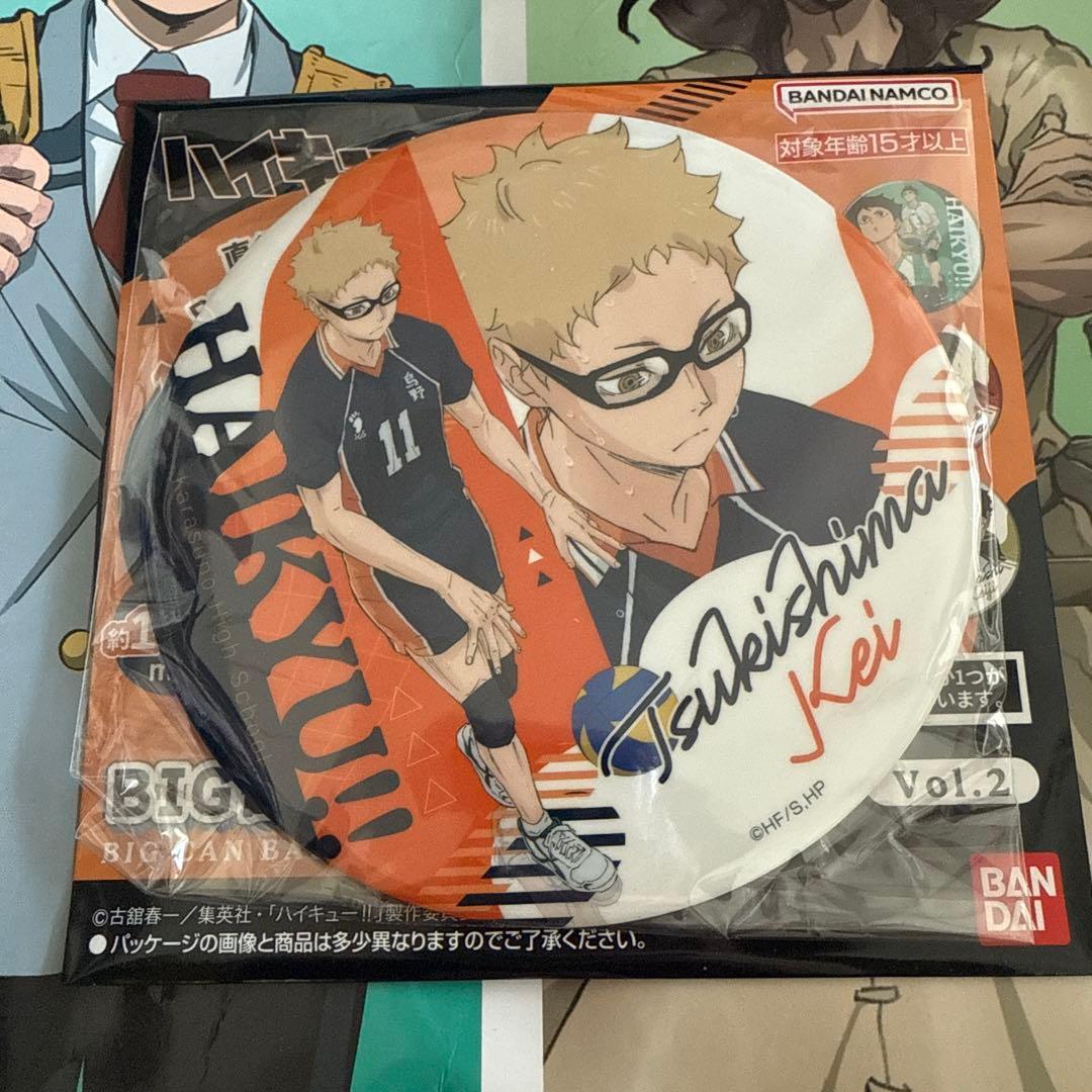 ハイキュー BIG缶バッジコレクション 日向影山月島 烏野セット