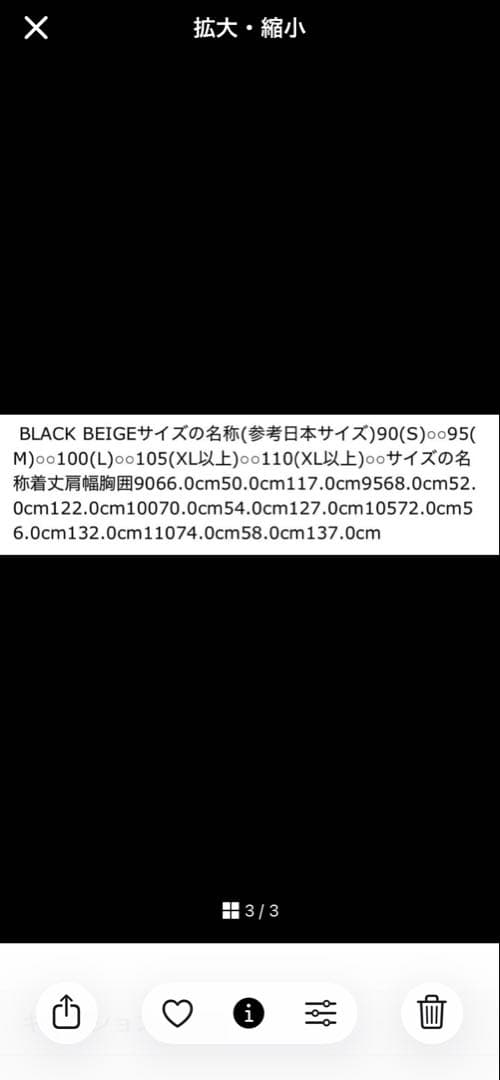 きぬ　umbro コーデュロイ ジャケット 黒