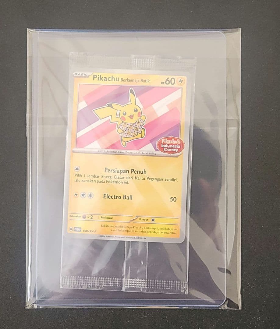 n*o様 ✴️ピカチュウセット✴️〔PSA10鑑定済〕スカバイピカチュウ&未開封