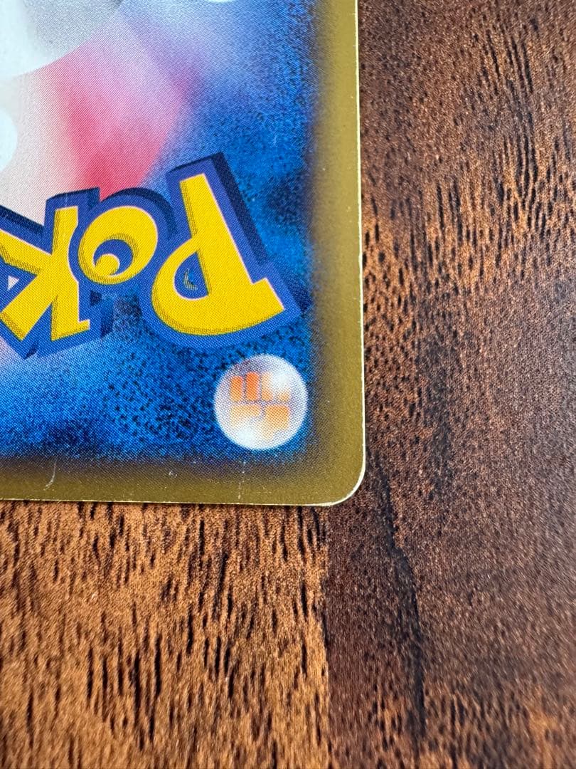 ピチュー ポケモンカード HP30 114/128