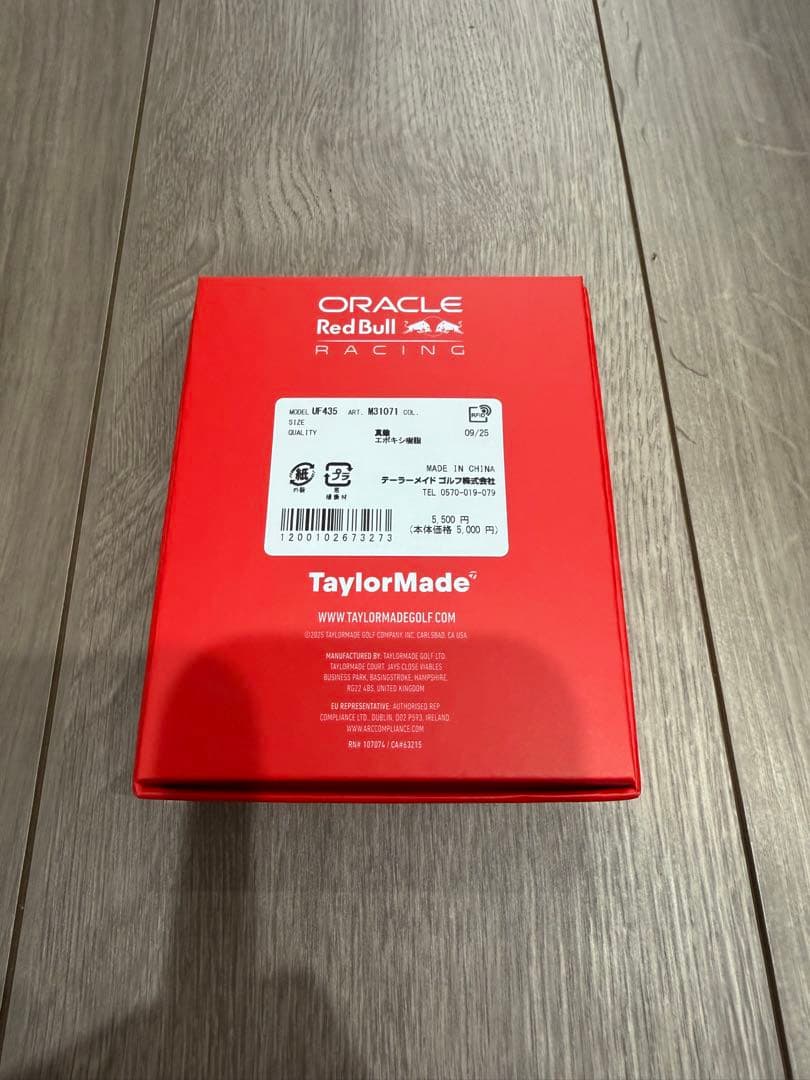 TM25 TM×ORBR ボールマーカーセット