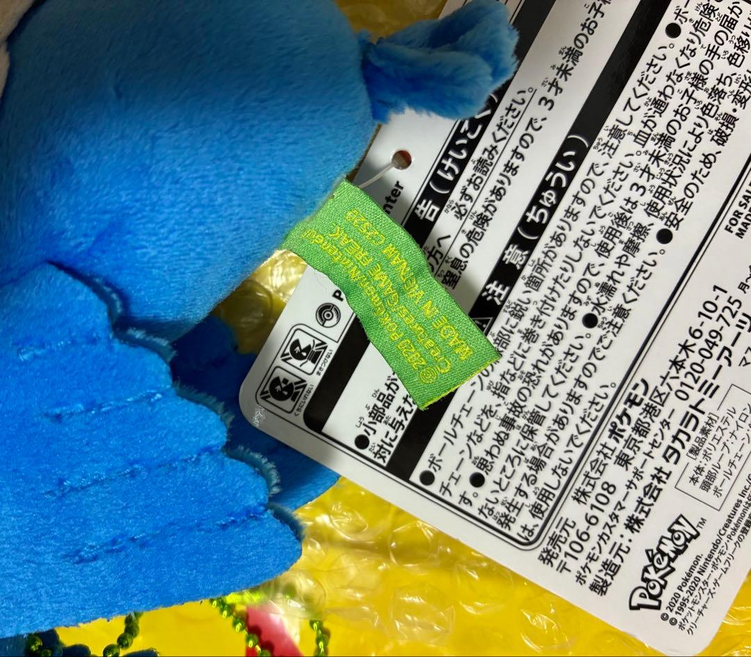 ポケモン「…じゃない」ポケモンたち ウッウのうのミサイル　ウッウ ピカチュウ