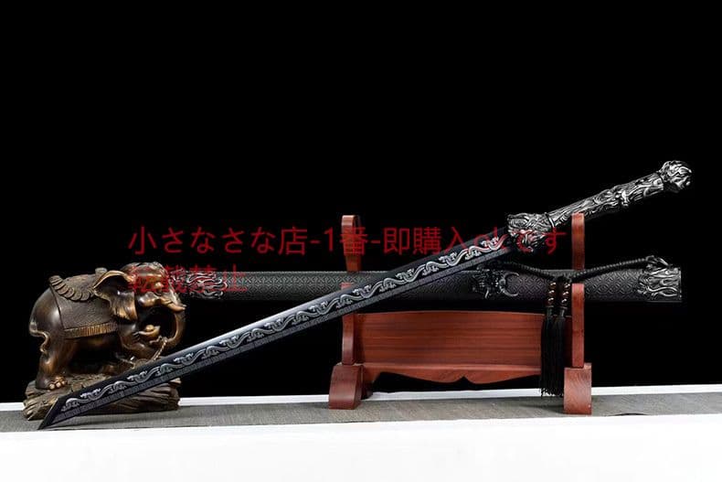 黒金古刀 古兵器 武具 刀装具 日本刀 模造刀 居合刀