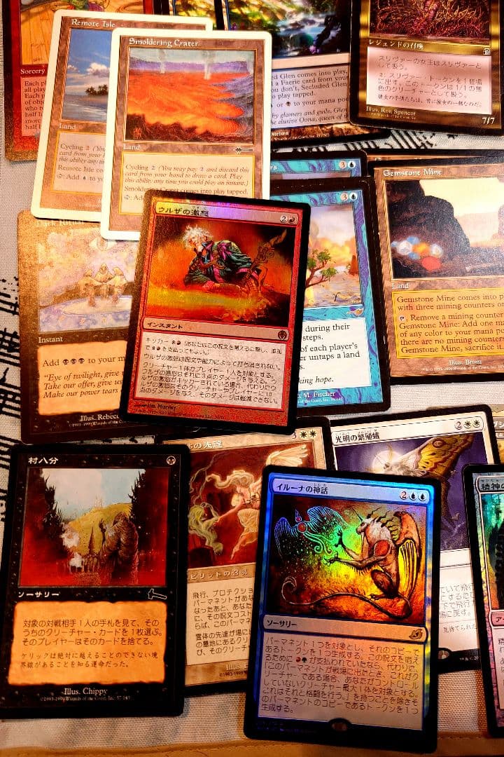 マジック：ザ・ギャザリング まとめ