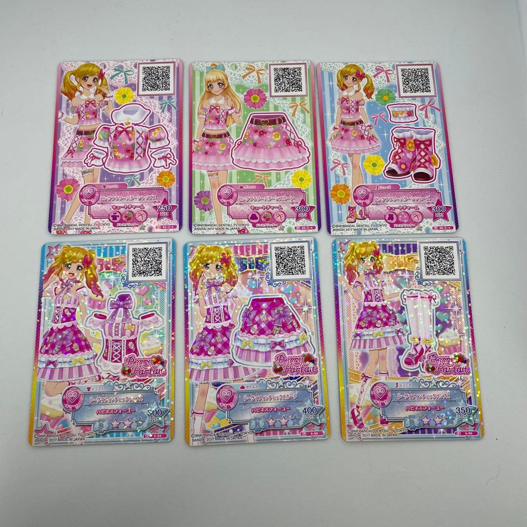 アイカツ スターズ プロモ