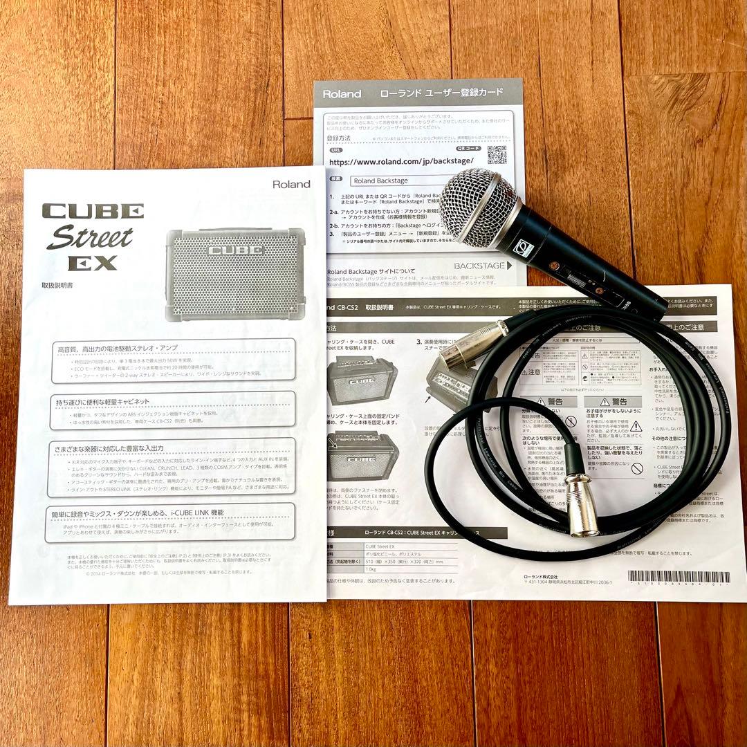 【美品】Roland CUBE Street EX キャリングバッグ(ケース)付