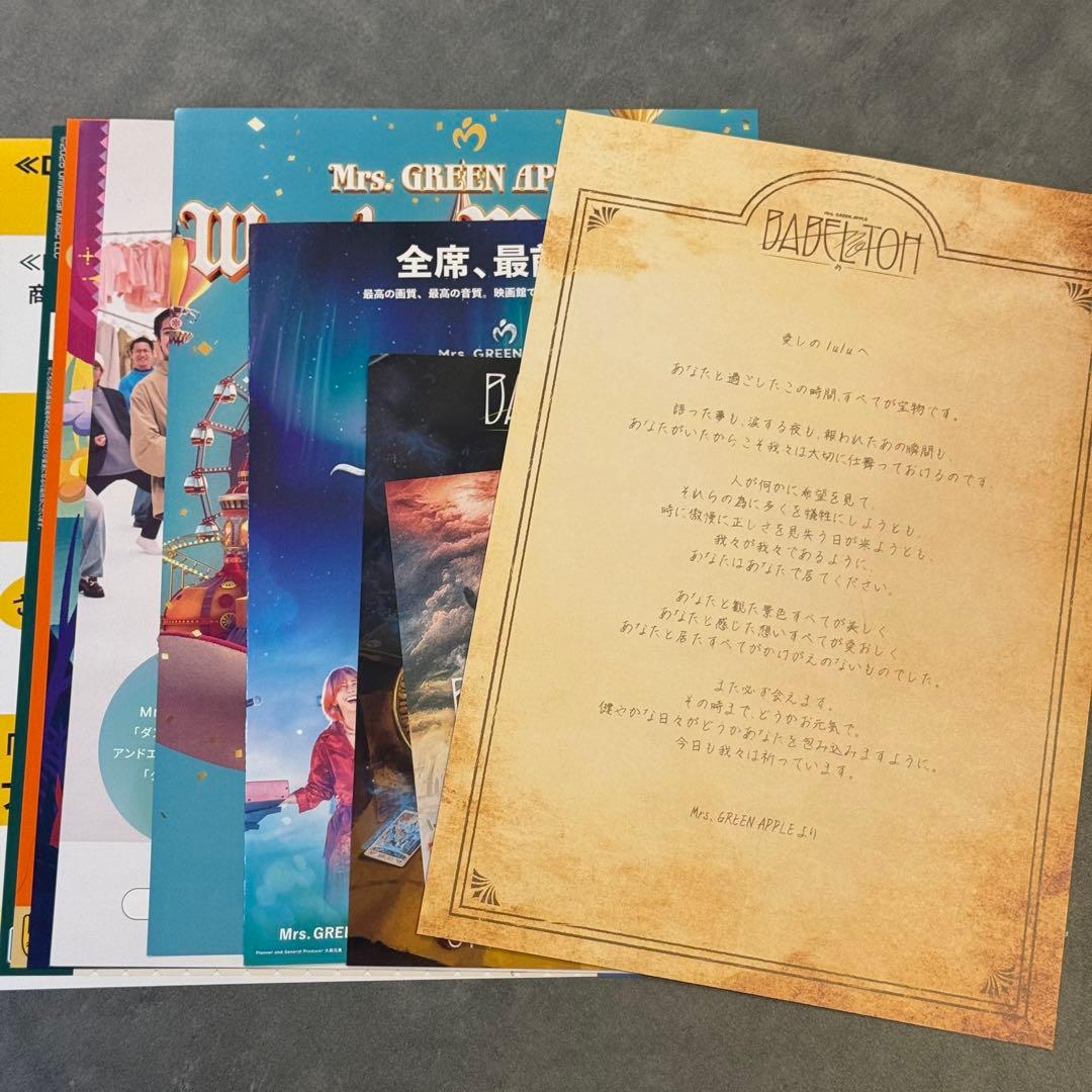 Mrs. GREEN APPLE トートバッグ バベルの塔　リンゴジャムシート