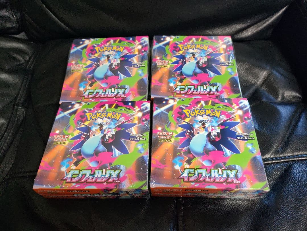 インフェルノX ポケカ シュリンク付き 4BOX