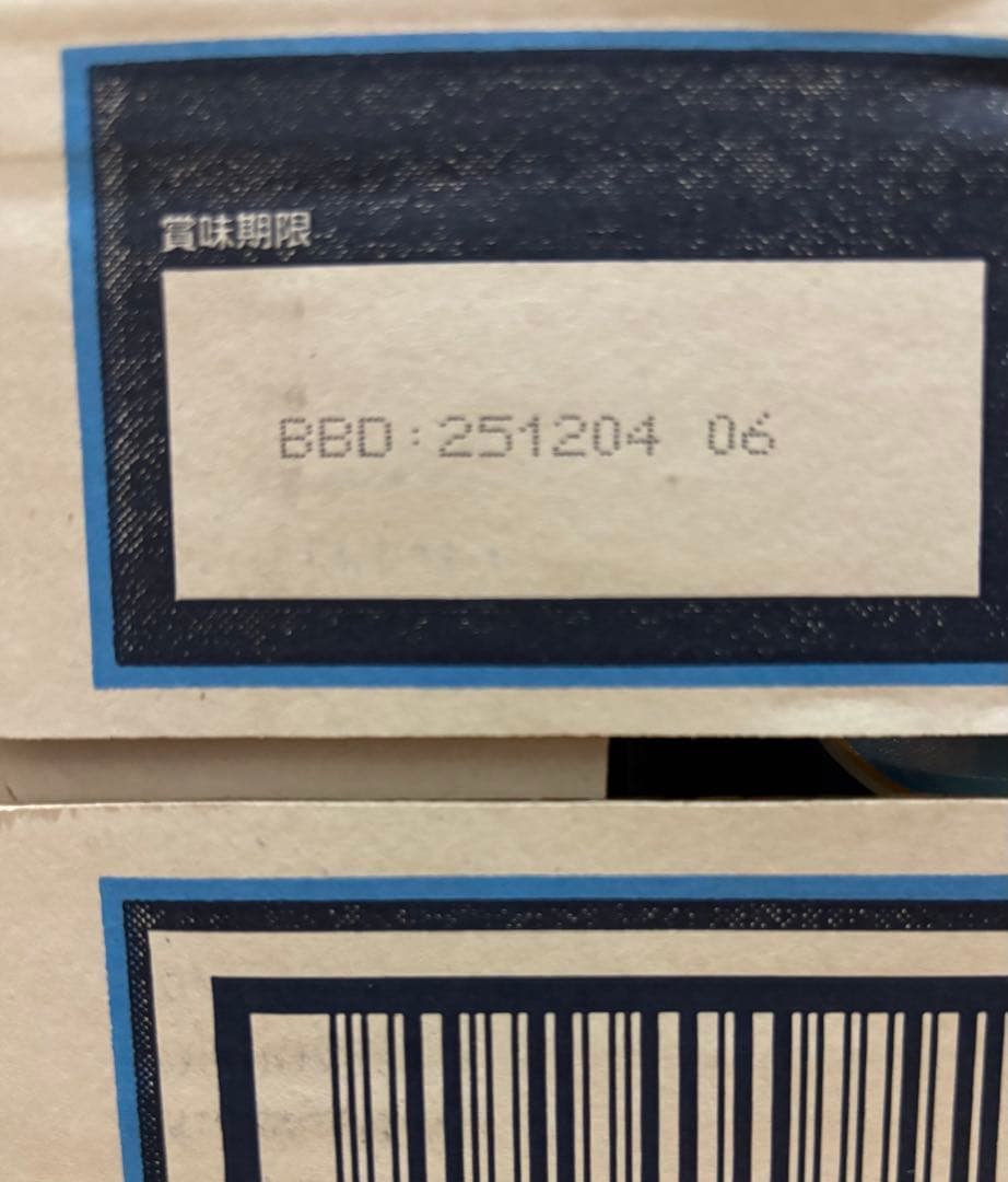 先着1名限！196円/本【2箱48本】ブルームーン 無濾過 ホワイトエールビール