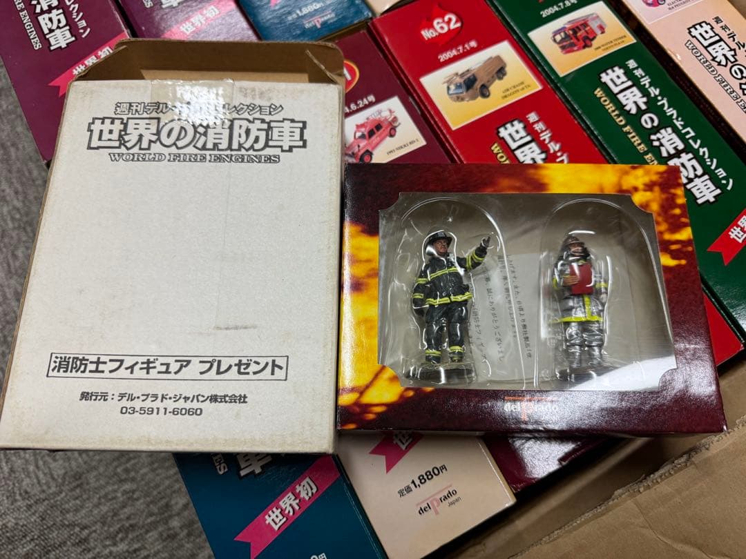 世界の消防車　週刊デルプラドコレクション　限定フィギア付き　新品未使用
