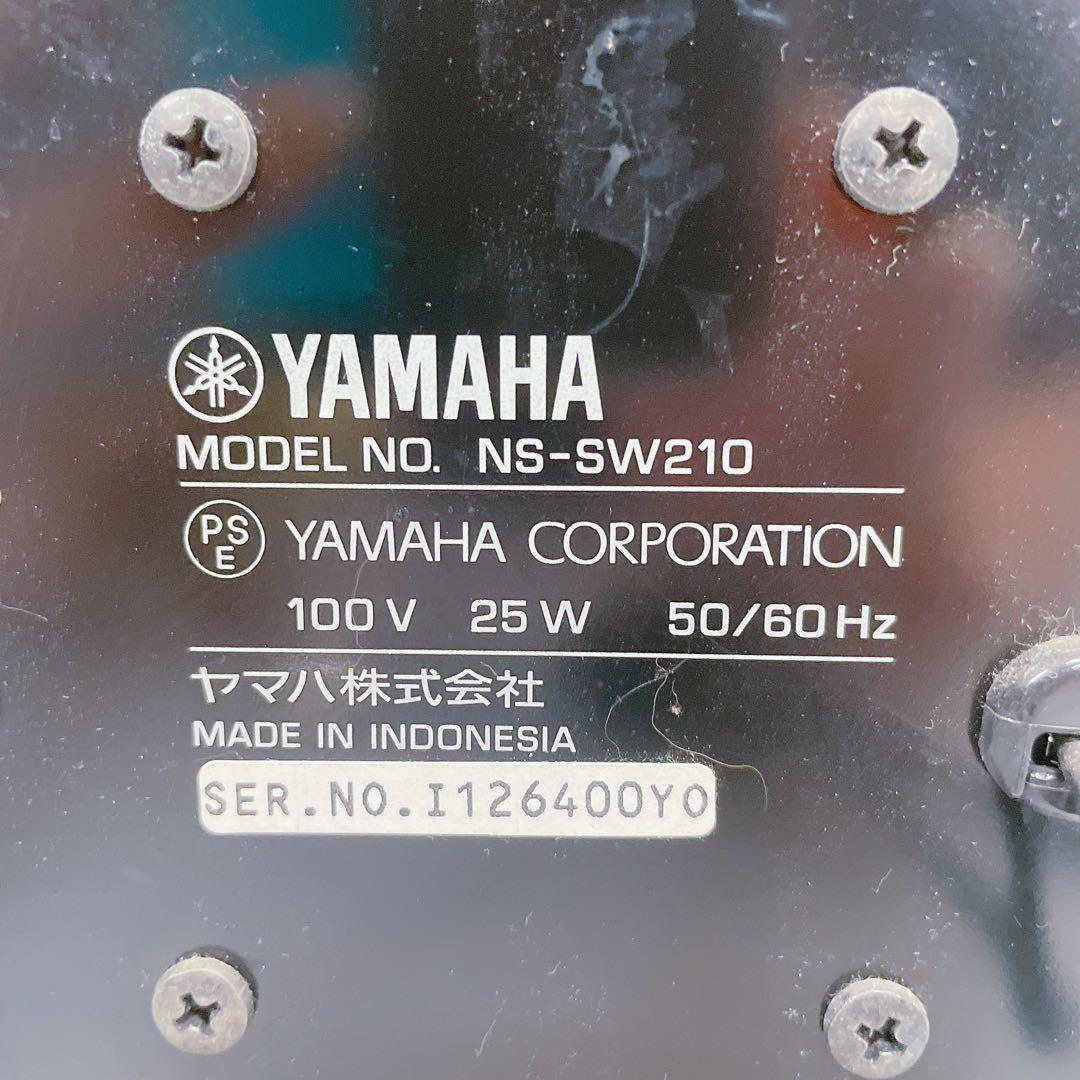 8FM27 YAMAHA ヤマハ サブウーファー NS-SW210 オーディオ