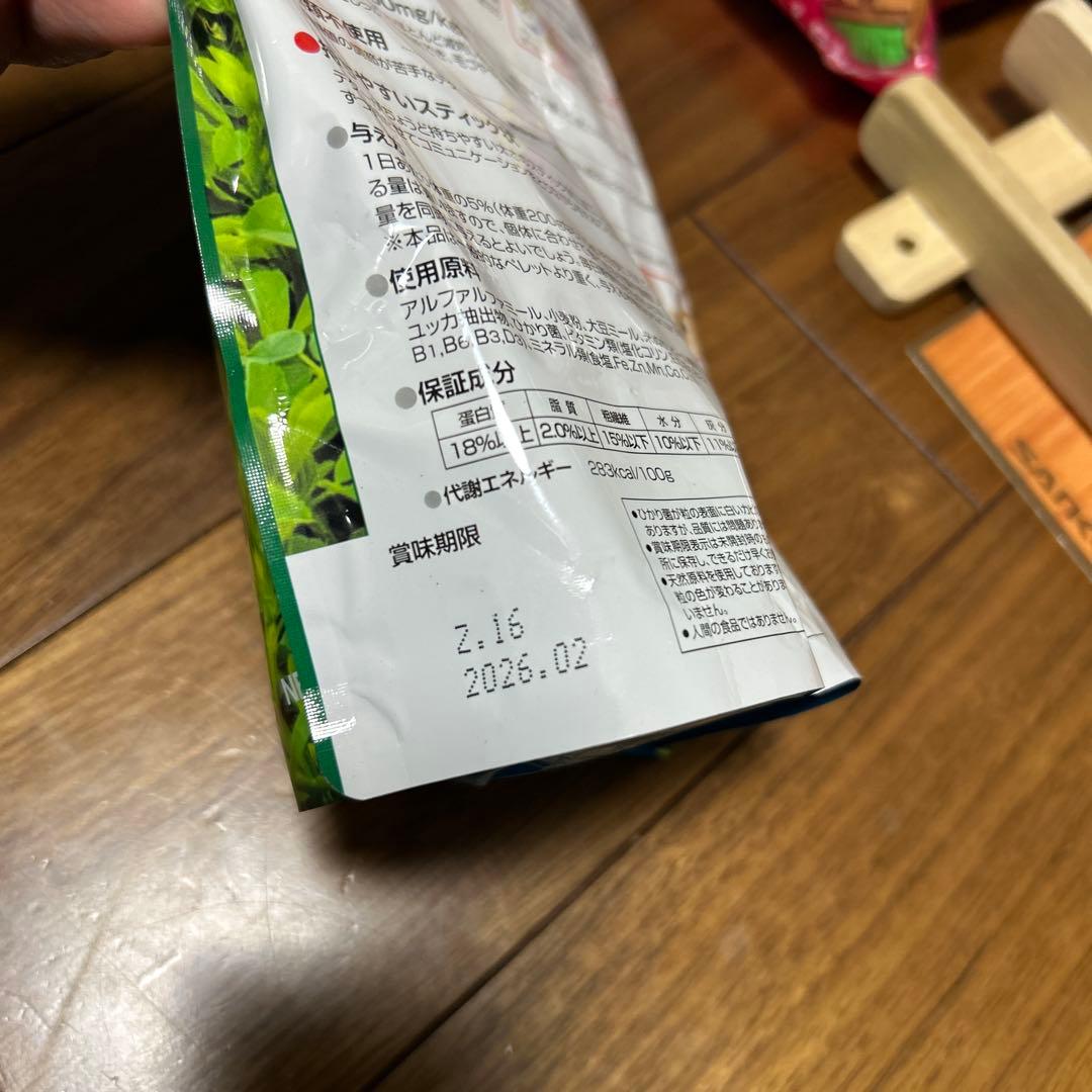 【SANKO】イージーホーム 60ハイ メッシュ ブラック　小動物　飼育セット