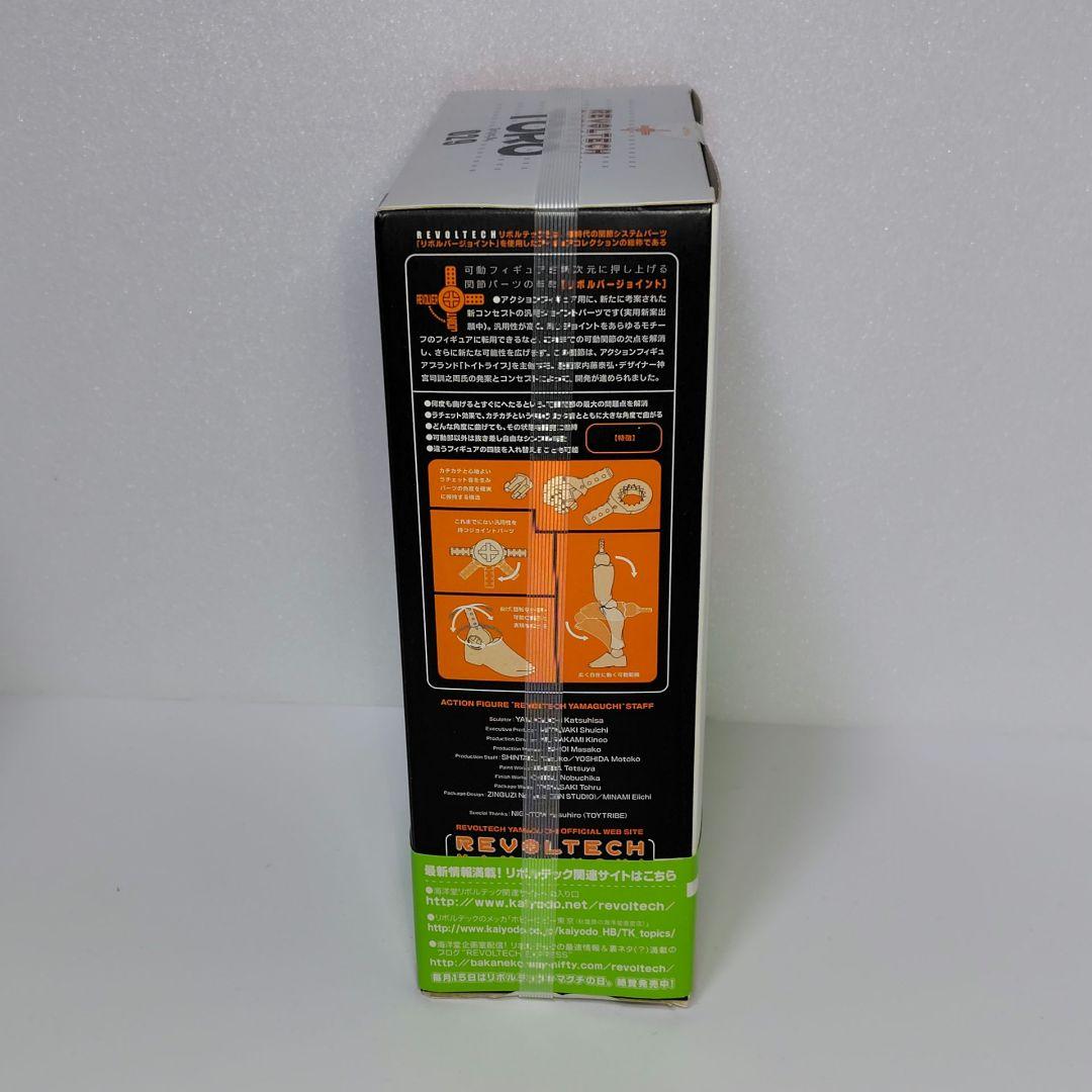 ≪未開封≫どこでもいっしょリボルテックヤマグチ No.029井上トロ フィギュア