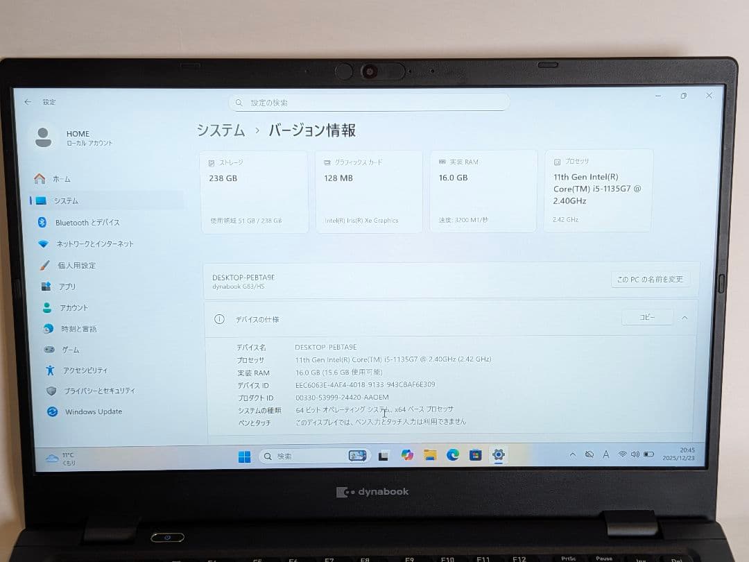 第11世代Core i5 Dynabook G83/HS A68