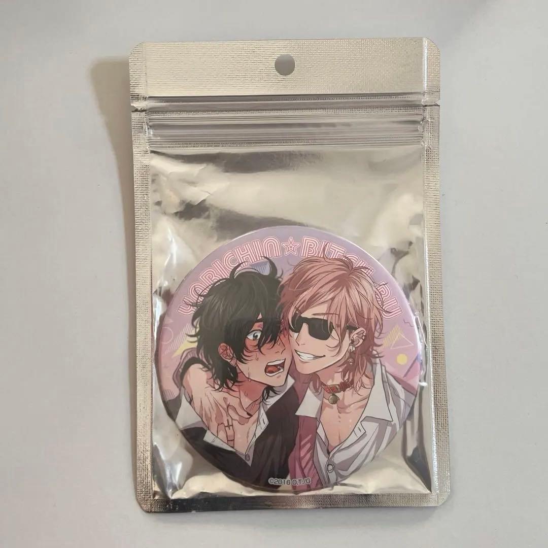 ヤリチン☆ビッチ部 ビッグ缶バッジ 百合絢斗 藤咲透 ジミー