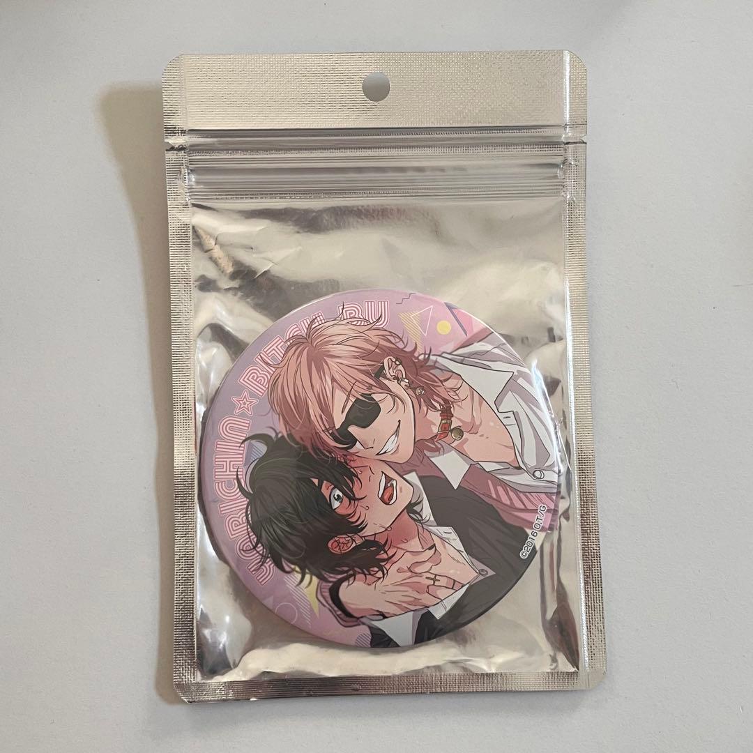 ヤリチン☆ビッチ部 ビッグ缶バッジ 百合絢斗 藤咲透 ジミー