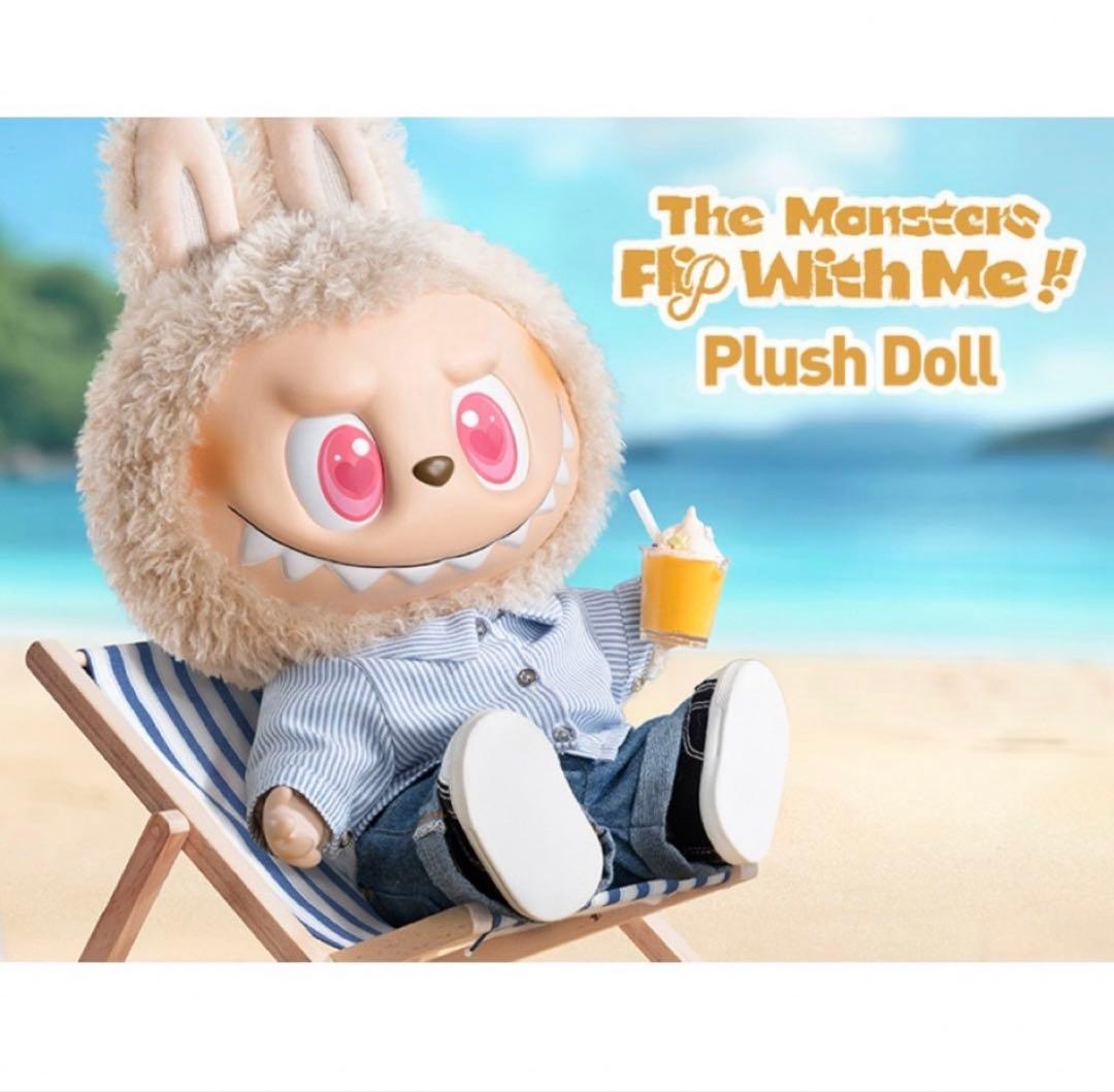 POP MART 【正規品】ラブブ　メガ