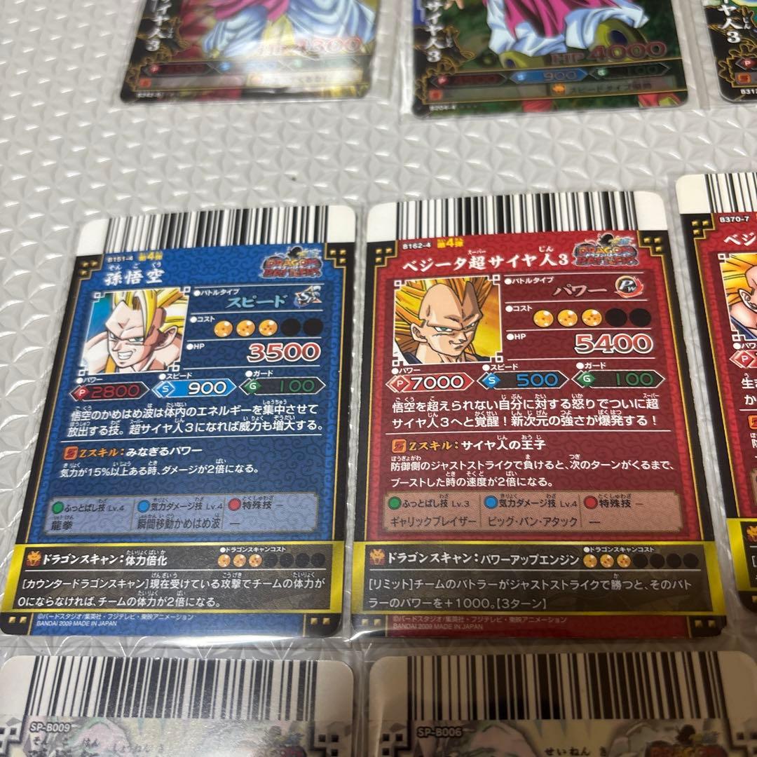 (希少品)ドラゴンバトラーズ　ドラゴンボール　spまとめ売り