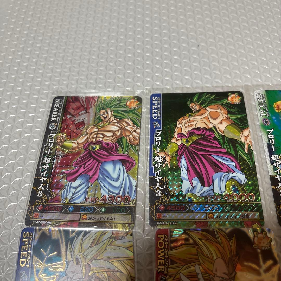 (希少品)ドラゴンバトラーズ　ドラゴンボール　spまとめ売り