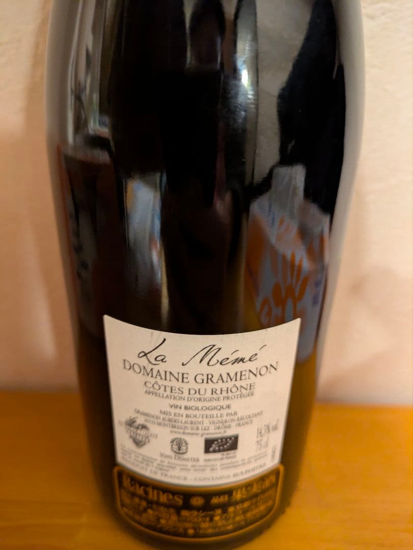 グラムノンのメメ！！