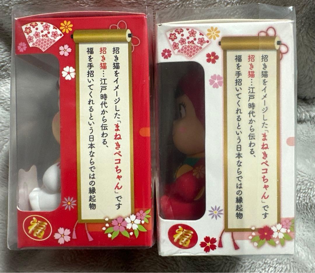 新品未開封 不二家ぺこちゃん　まねきぺこちゃん紅白　縁起ぺこちゃんセット