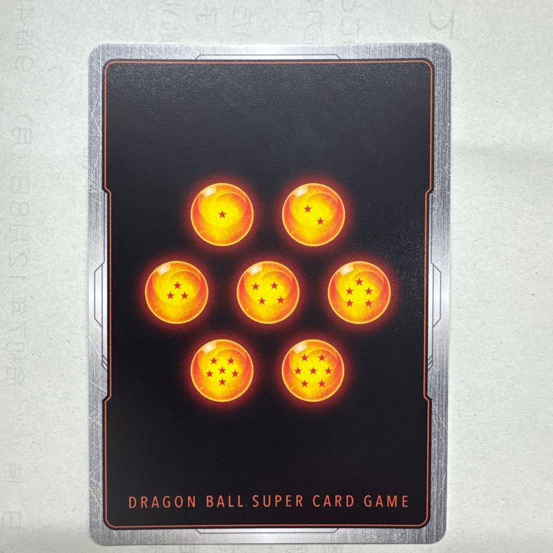 孫悟空 SCR ★★ FB01 ブースターパック『覚醒の鼓動』 FB01-139