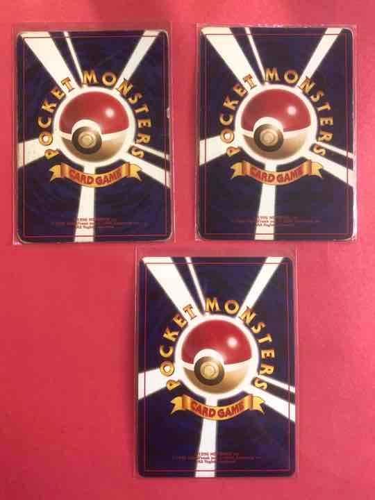 ポケモンカード 旧裏　ヒトカゲ、リザード、リザードン