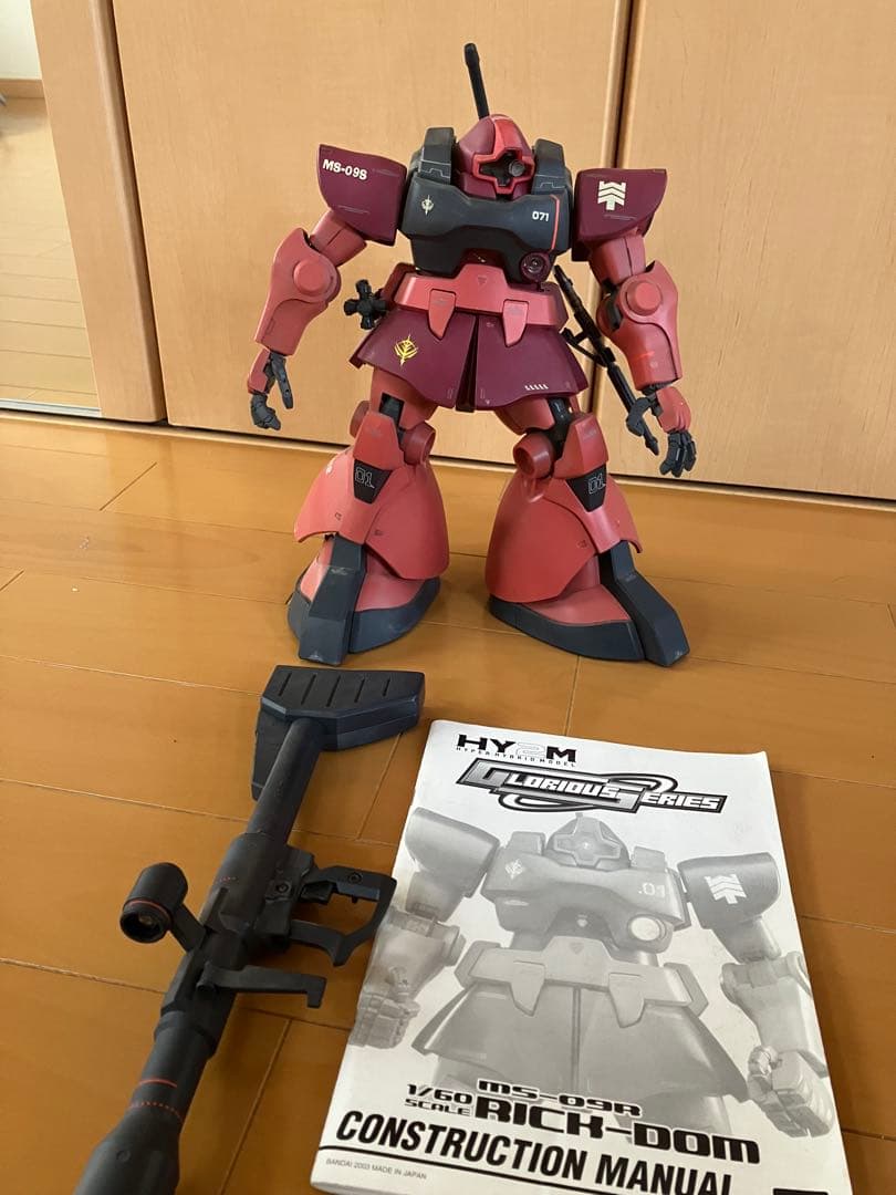HY 2M 1/60 リックドム　シャアカラー