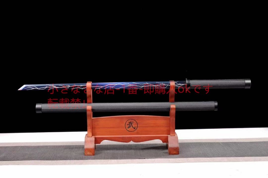 紫電  古兵器 武具 刀装具 日本刀 模造刀 居合刀