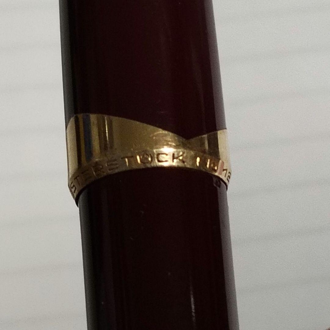 【希少‼️】MONTBLANC モンブラン No.12 万年筆 バーガンディ