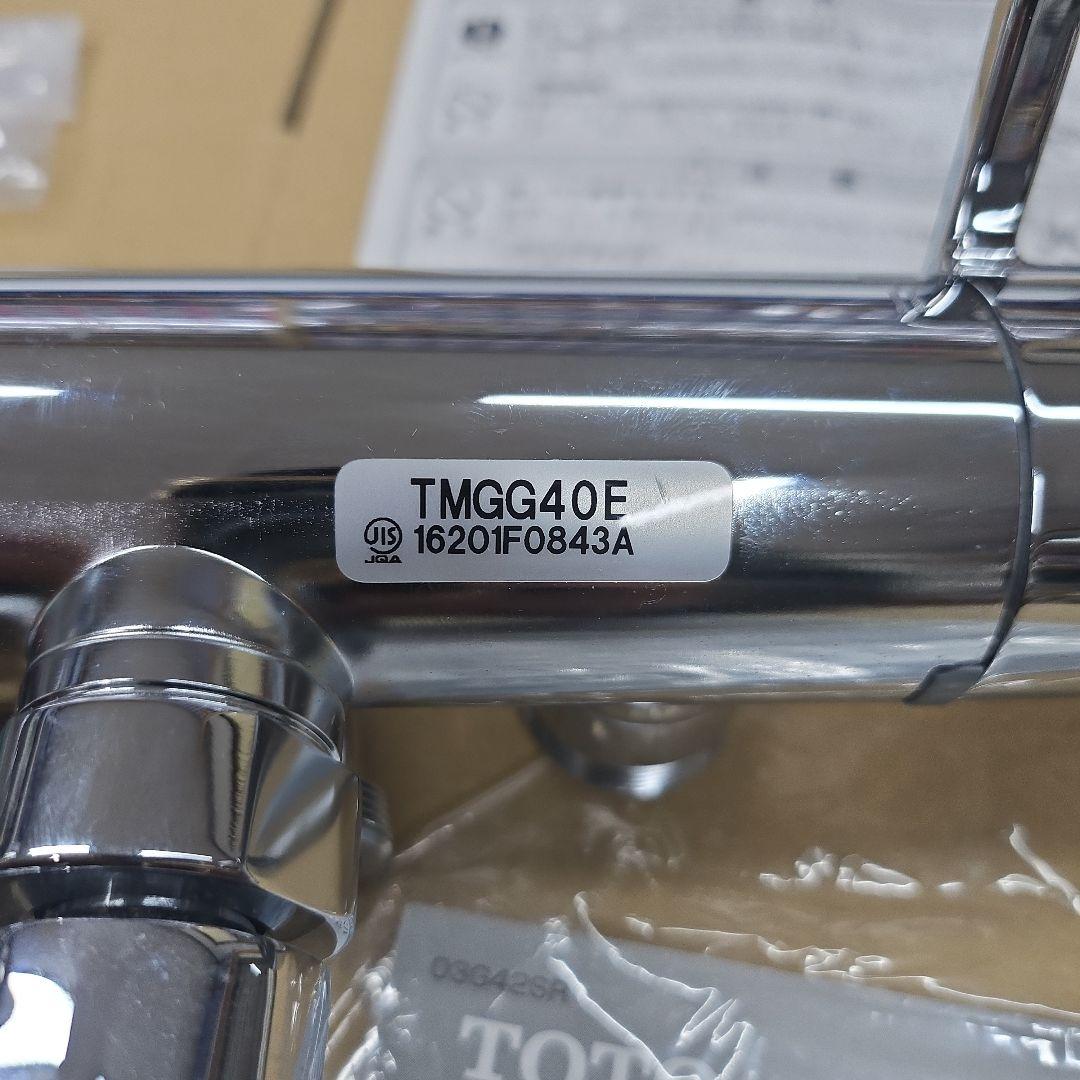 TOTO ハンドシャワー TMGG40E