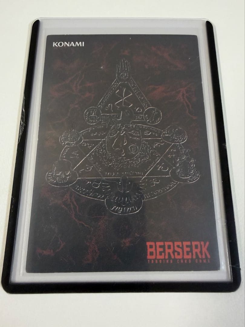 ベルセルク トレーディングカード BK1 099/160 魑魅魍魎 Schnoz