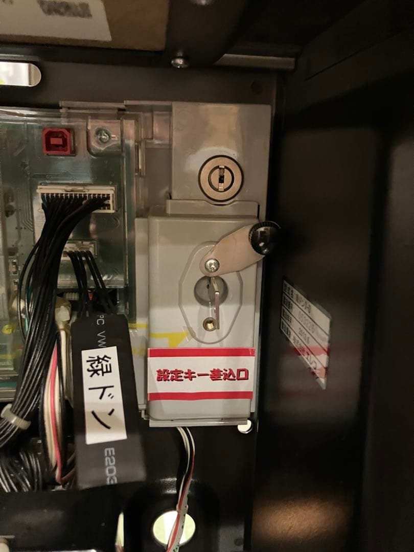 【美品不要機】パチスロ 実機 緑ドン キラメキ！炎のオーロラ伝説