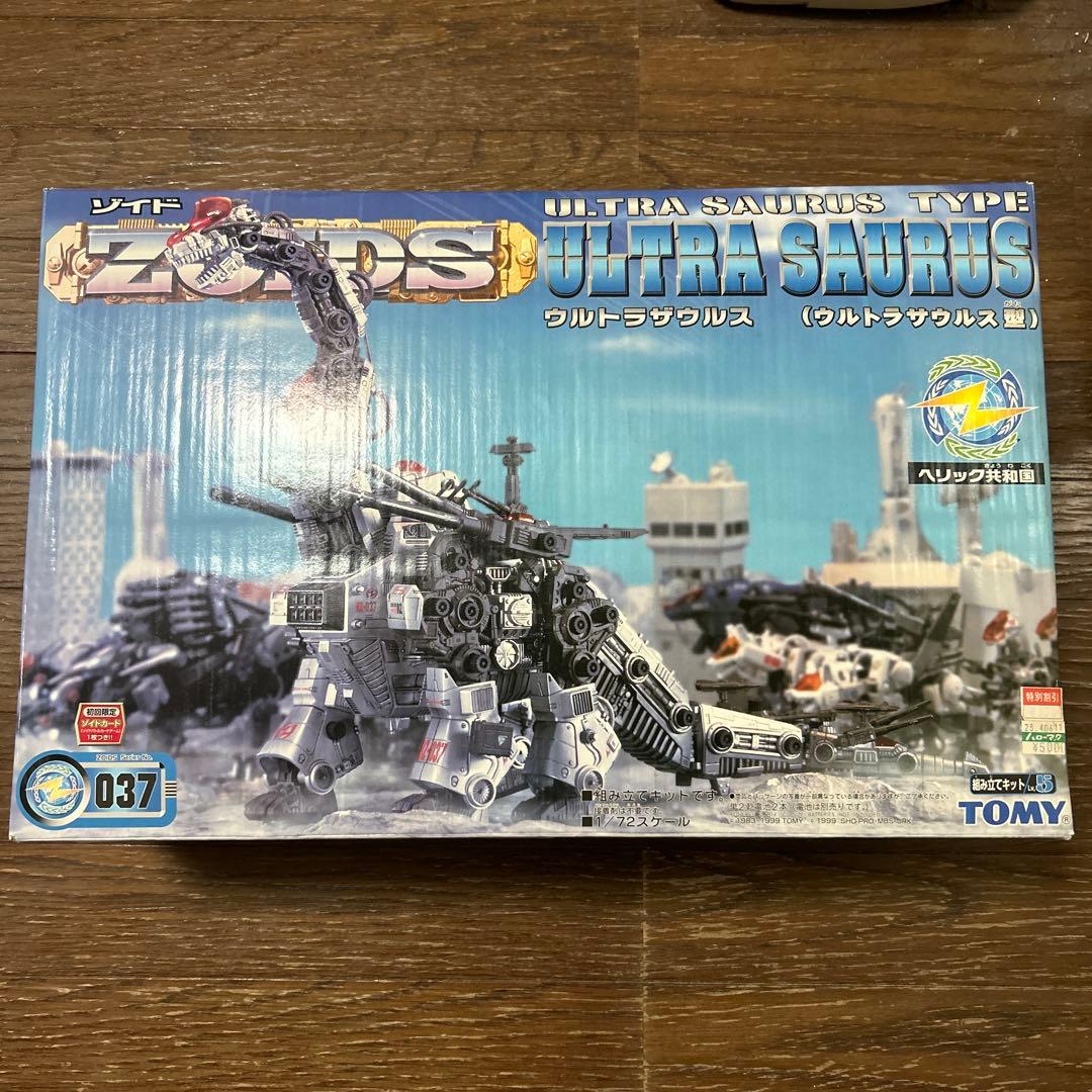 未開封　未組み立て　ゾイド　ZOIDS ウルトラザウルス　初回限定　ハローマック